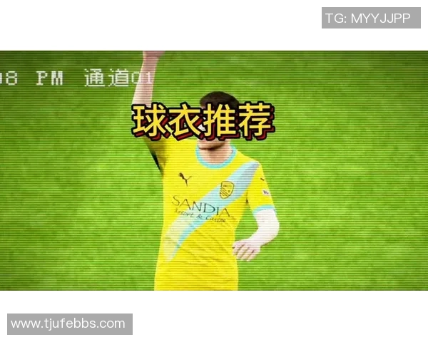 身披一号球衣的足球传奇人物们的辉煌历程与影响力解析