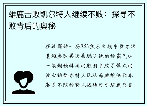 comment-img